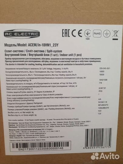 Сплит система AC electric acem 18 HN1 23Y