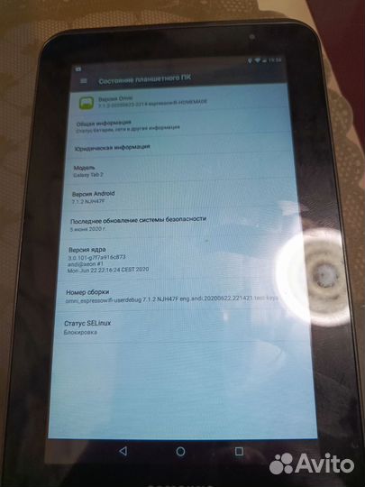 Планшет samsung galaxy tab 2 7.0 wihi