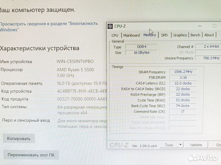 Игровой пк Ryzen 5 5500 16gb M.2 SSD Geforce RTX