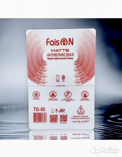 Гидрогелевая пленка на телефон Xiaomi Mi12