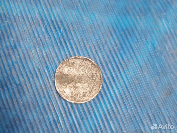 Монета 15 копеек 1916 г