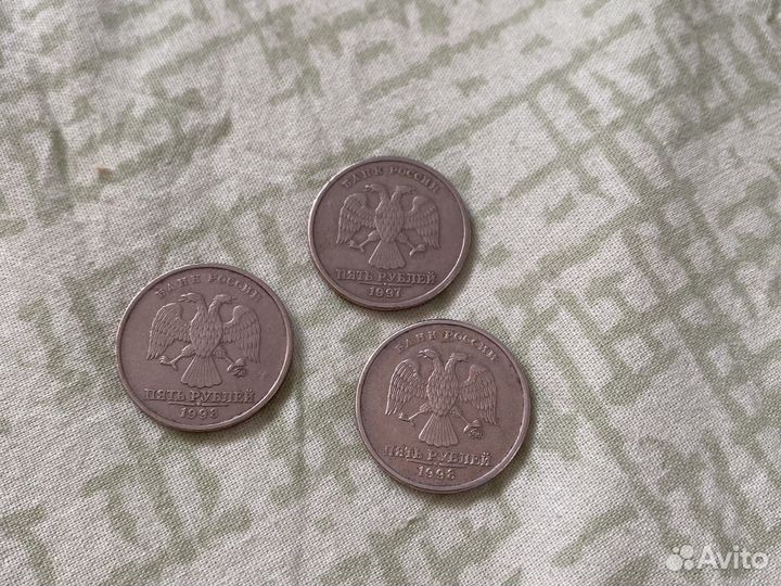 Монеты 5 рублей 1998,1997