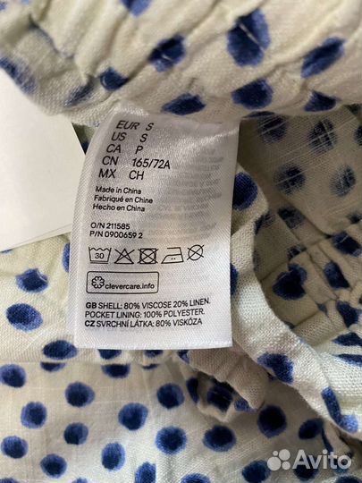 Шорты льняные H&M