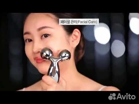 3д массажер для лица