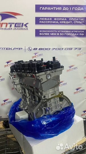 Двс G4KH 2.0 Sonata, Optima рест Арт673