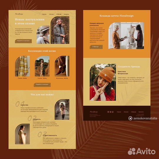 Вебдизайнер Сайт под ключ Презентации