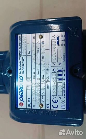 Насос для систем охлаждения и кондиционирования