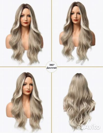 Парик длинный русый пепел омбре
