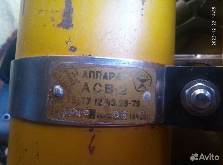 Акваланг асв-2