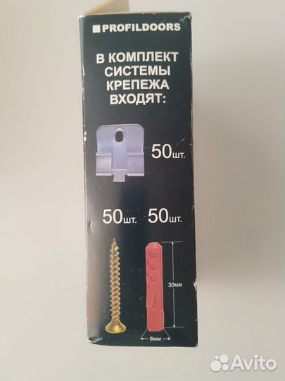 Клипсы крепления ProfilDoors