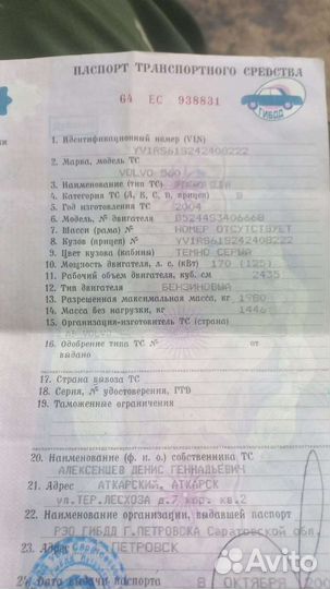 Двигатель Вольво S60