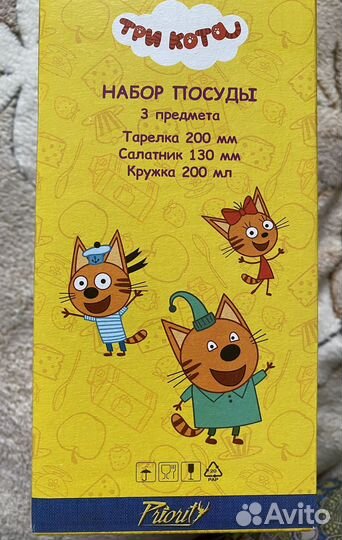 Набор детской посуды три кота