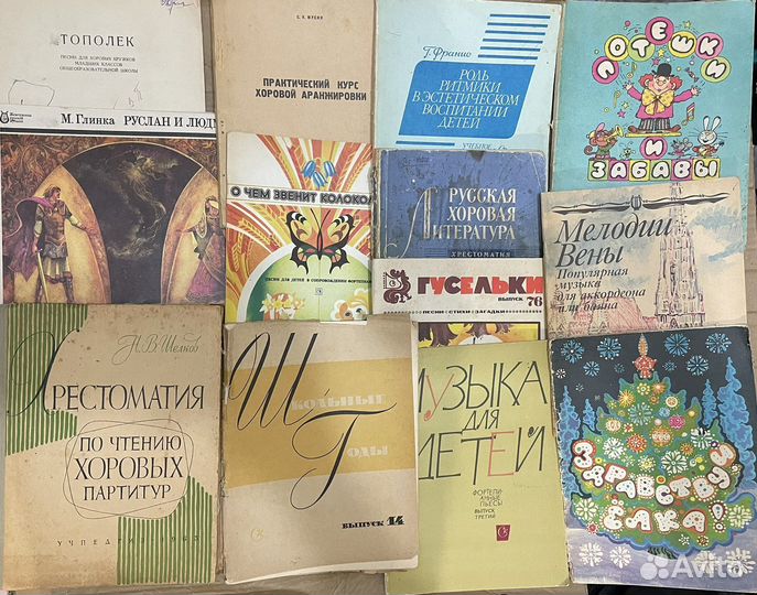 Мусин Практический курс хоровой аранжировки