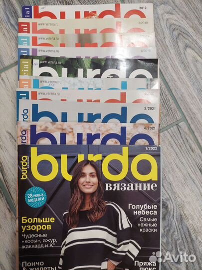 Журналы бурда для вязания