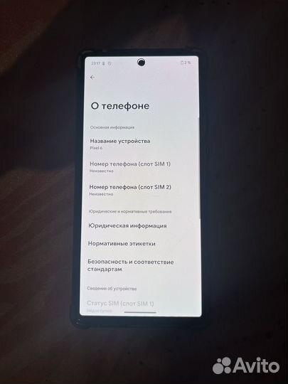 Google Pixel 6, 8/128 ГБ