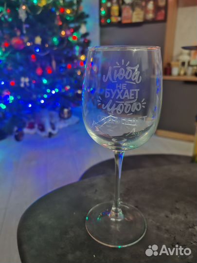 Бокал для вина подарочный