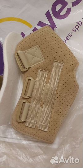 Бандаж на голеностопный сустав XL