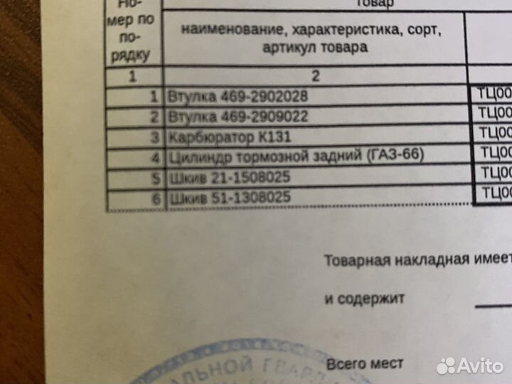 Карбюратор К131