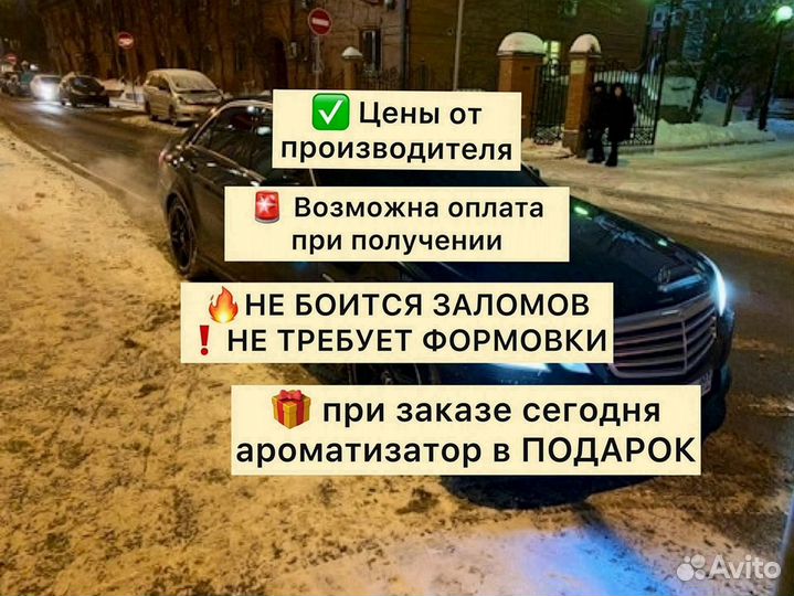 Съемная силиконовая тонировка на лобовое