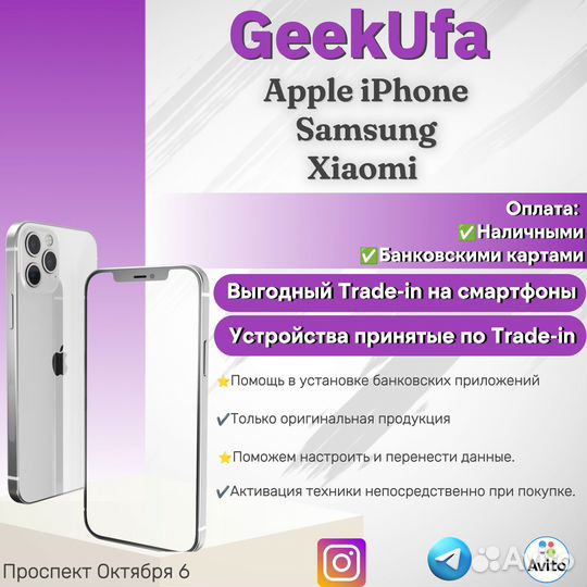 Планшет Apple iPad Pro 11 2021 RFB