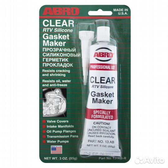Герметик прокладок (прозрачный) 85 г
