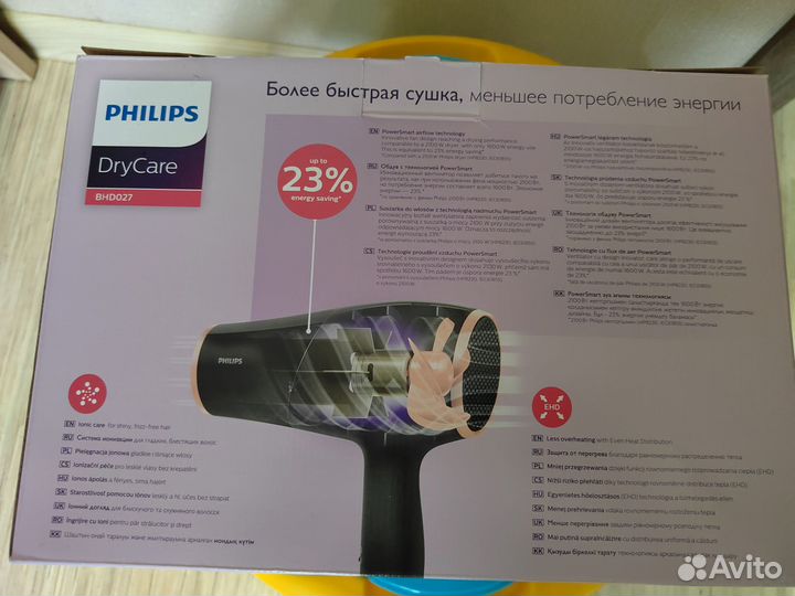 Фен для волос philips