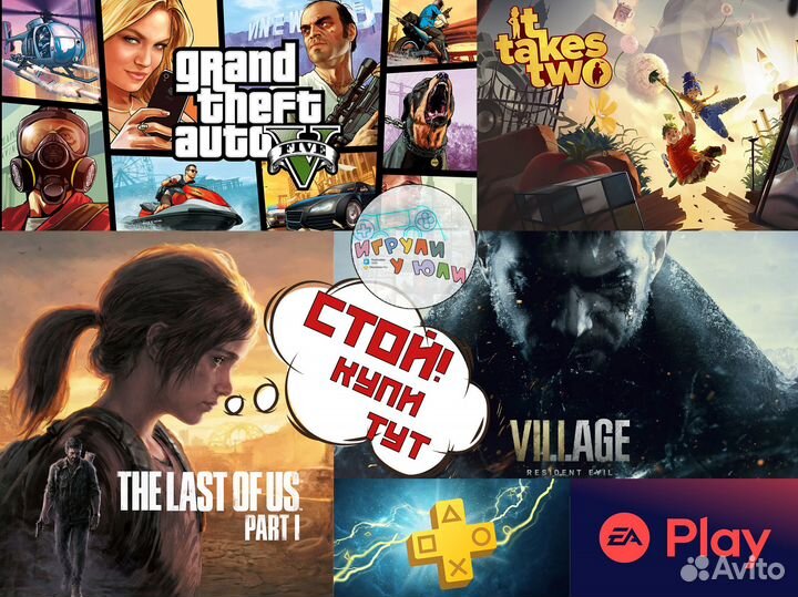 Игры на ps4 ps5 подписки ps plus ea play