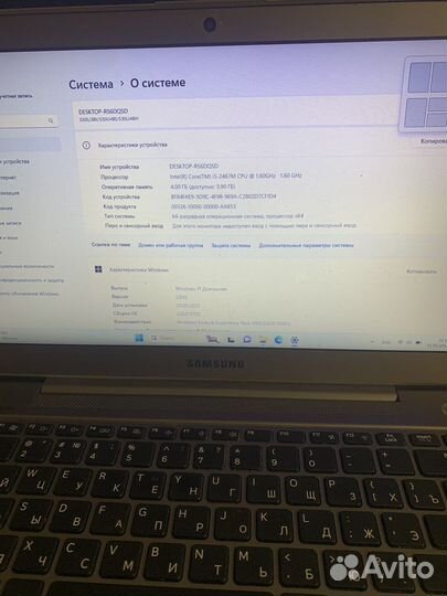 Ноутбук Samsung i5