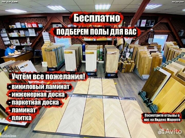 Дубовая массивная доска