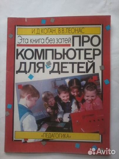 СССР. Тонкие детские книги