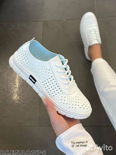 Новые удобные кедики