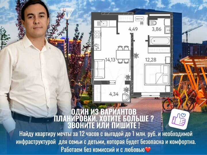 1-к. квартира, 37,4 м², 13/18 эт.