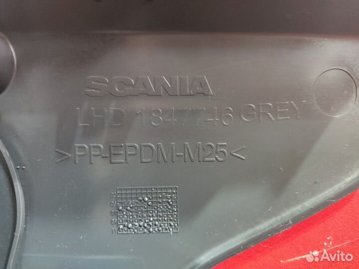 Защитный кожух передней панели кабины