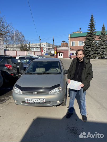 Помощь в оформлении автокредита