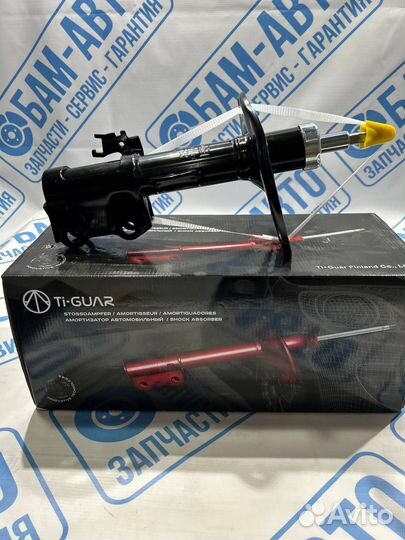 Амортизатор 9532812-GS