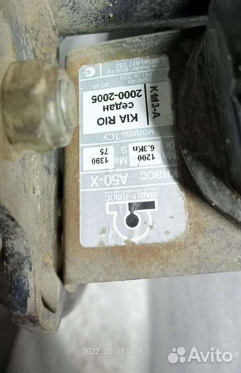 Фаркоп для прицепа