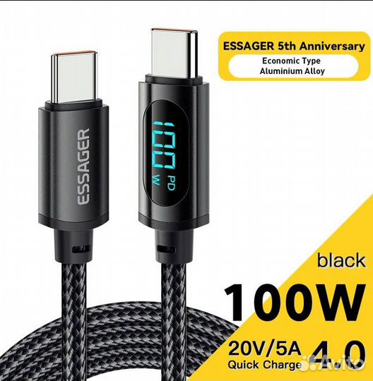 Кабель зарядный Type-C на Type-C, 100 Вт/5A, 1м