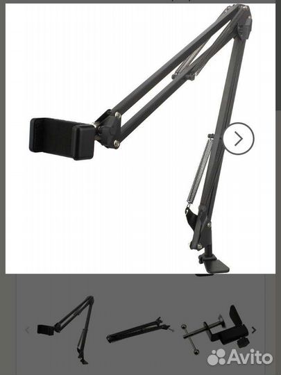 Настольная Стойка пантограф для телефона
