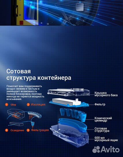 Робот-пылесос ilife A10S для сухой и влажной уб-ки