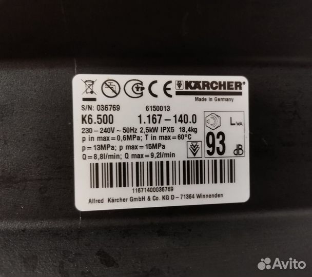 Авд Karcher К6.500