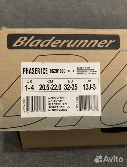 Коньки детские раздвижные