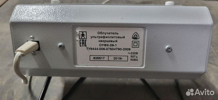 Облучатель ультрафиолетовый