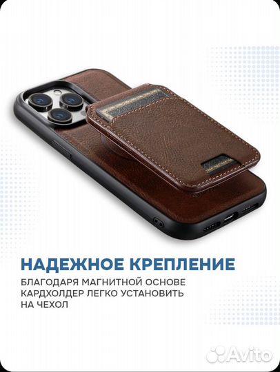 Кожаный чехол для телефона iPhone 15 Pro