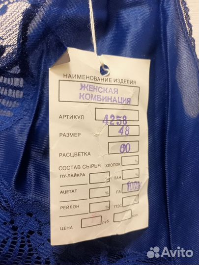 Комбинация