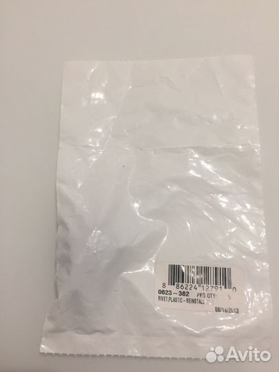 Клипса (пистон) Arctic Cat 0623-362