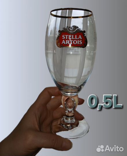 Набор пивных бокалов Stella Artois 6шт. 0,5л