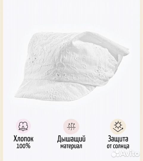 Косынка для девочки 46-48