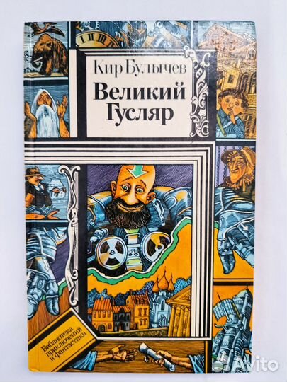 Книги серии 