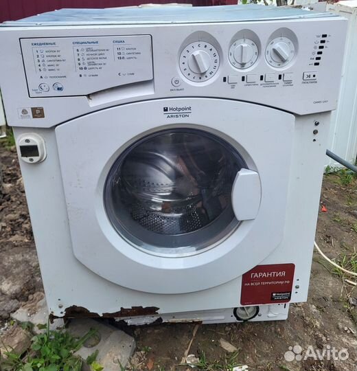 Стиральная машина Аристон 7кг. в разбор