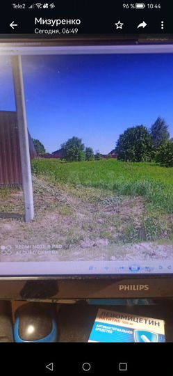 Участок 24,9 сот. (ИЖС)